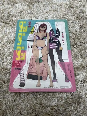 다단단 특전 아야세 모모 갈아입기 클리어 스탠드