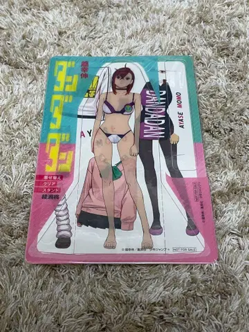 다단단 특전 아야세 모모 갈아입기 클리어 스탠드