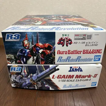 1/100 R3 엘가임 Mk-II 1/35 빌바인 묶음 판매