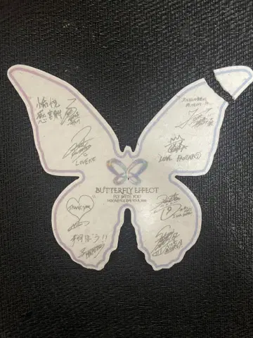 FANTASTICS 메시지 카드