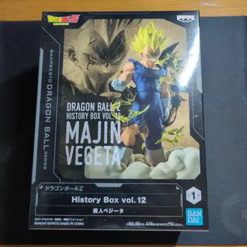 MAJIN VEGETA History Box vol. 12