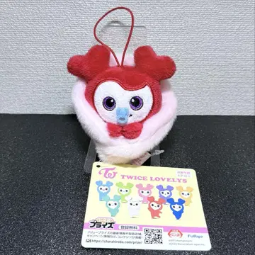 TWICE LOVELYS 아기싸개 마스코트 채영 GiGO 한정판