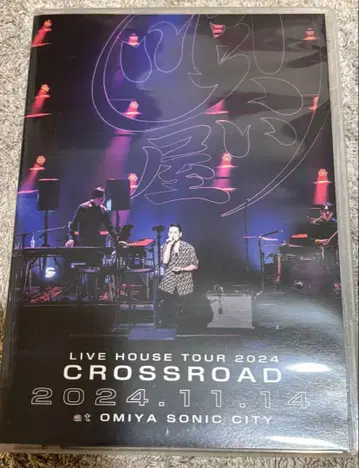 CROSSROAD LIVE HOUSE TOUR 2024 키요키바 슌스케