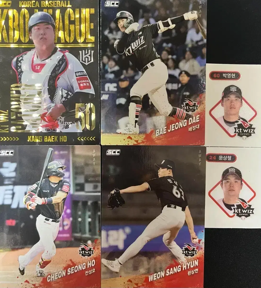2025 KBO SCC KT위즈 포카(강백호), 띠부씰(박영현) 등 일괄
