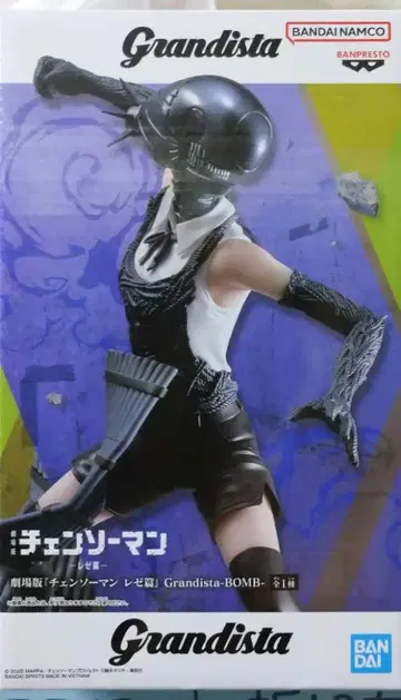 극장판 체인소 맨 레제편 Grandista BOMB 보스 피규어
