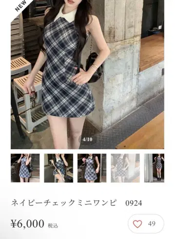 네이비 체크 원피스