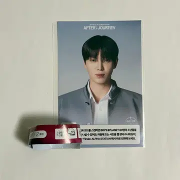 BOYS PLANET 보플 dkb 양희찬 사진 입장 혜택