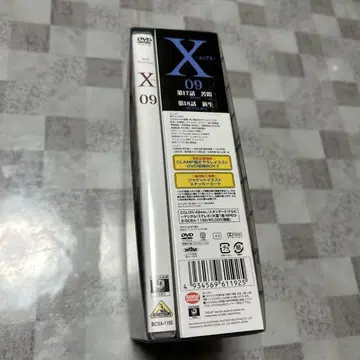DVD X-엑스-09 CLAMP