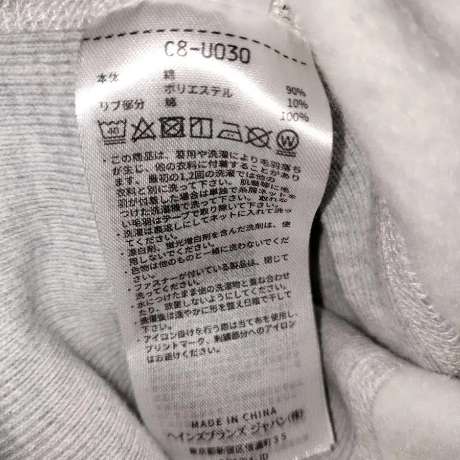 8번째 상품 이미지