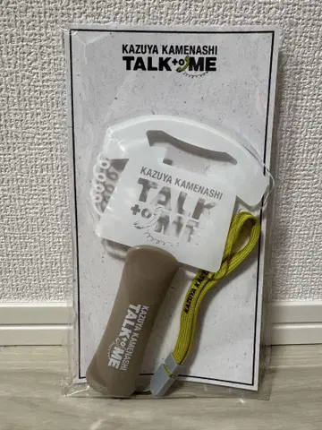 카메나시 카즈야 TALK TO ME 응원봉
