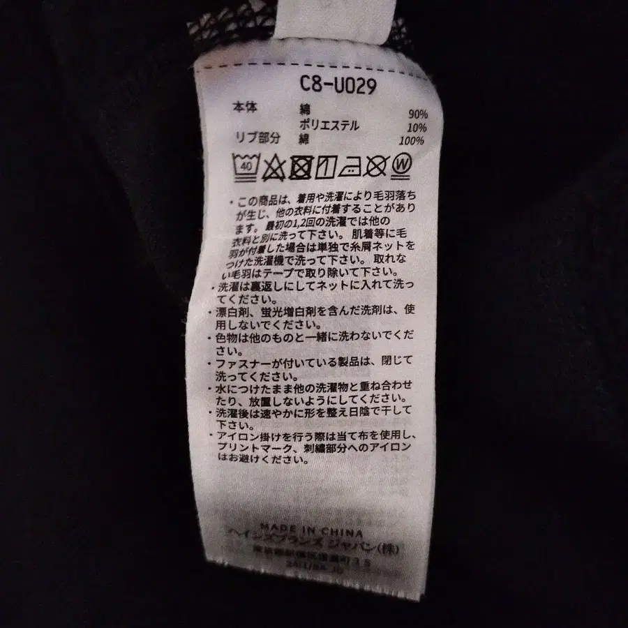 8번째 상품 이미지