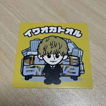 Da-iCE 이와오카 토오루 스티커