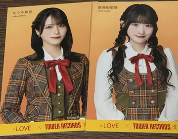 러브송에 습격당하다 사사키 마이카 사이토 쥬아라