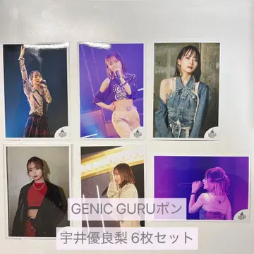 GENIC GURU폰 우이 유라리