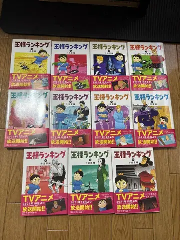 [ 당일 발송 ] 왕 게임 랭킹 코믹스 1~11권 세트