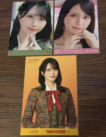 사사키 마이카 러브송에 습격당하다 타워 레코드 구매 혜택 봉입 혜택
