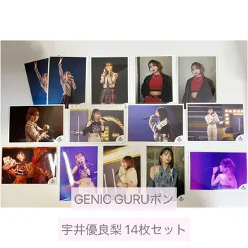 GENIC GURU폰 우이 유라리
