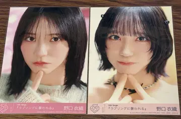 노구치 이오리 러브송에 습격당하다 봉입 혜택