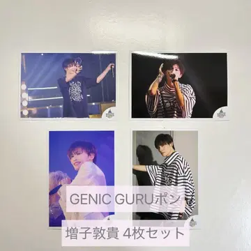 GENIC GURU폰 마시코 아츠키