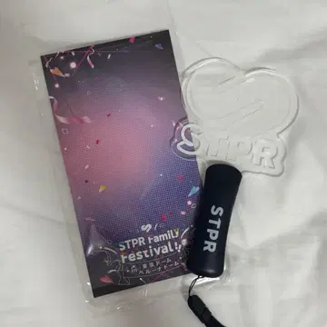 STPR 응원봉