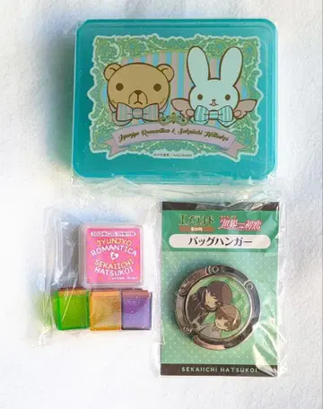 순정 로맨티카 세계 제일 첫사랑 잡지 부록