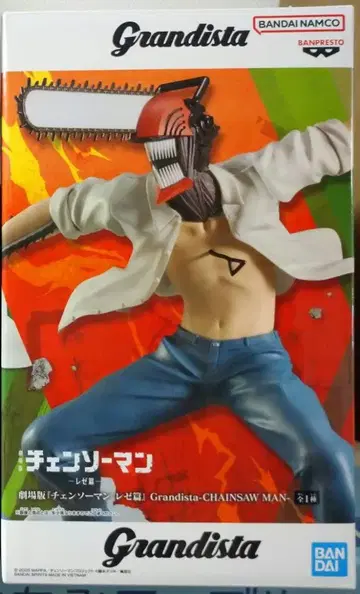 극장판 체인소 맨 Grandista CHAINSAW MAN 피규어