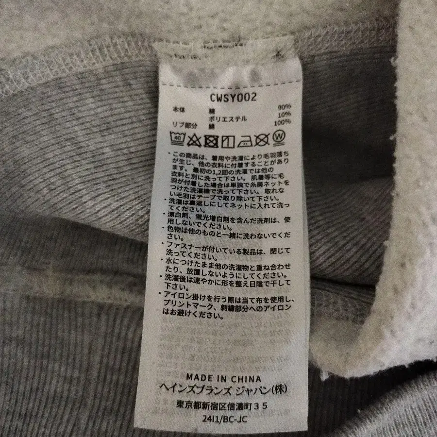 8번째 상품 이미지