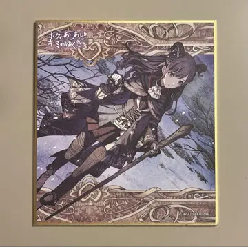 프로세카 시노노메 에나 색지 vol. 16a 로우워