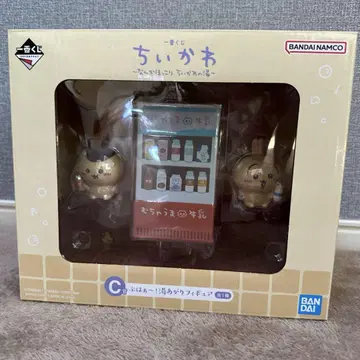 치이카와 치이카와의 온천 제일복권