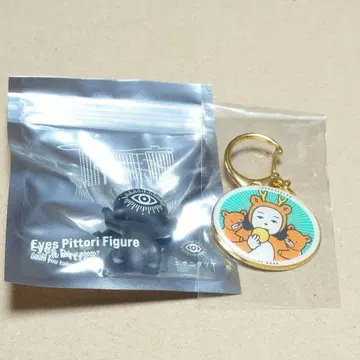 키타니 타츠야 투어 굿즈 키링