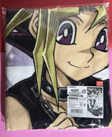 유희왕 DM 빅 타월 무토 유우기