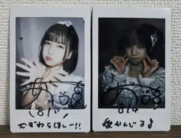 아이스 런 폴라로이드 댓글 폴라로이드 혜택회 묶음 판매