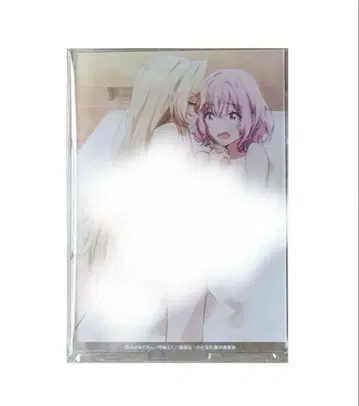 내가 연인이 될 리 없어 Joshin 혜택 아크릴 스탠드 와타나레 혜택