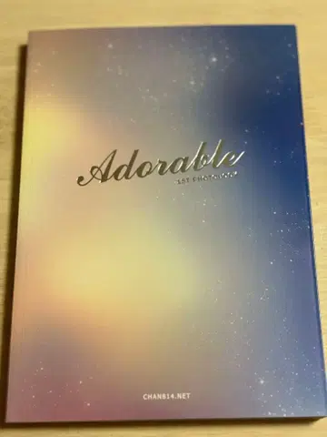B1A4 공찬 Adorable 1st Photobook