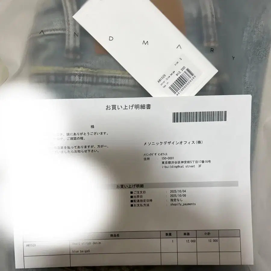 3번째 상품 이미지