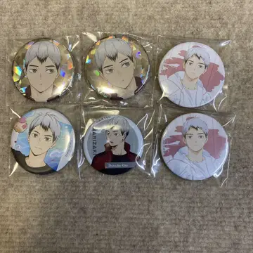 하이큐 캔뱃지 세트 키타 신스케