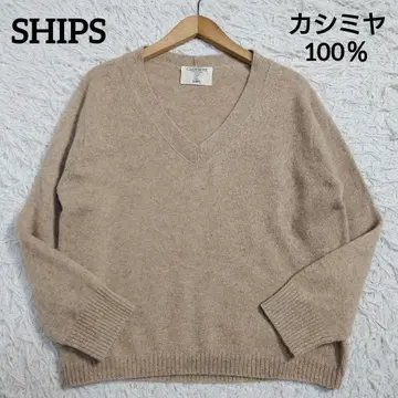 고급 캐시미어 100% SHIPS 쉽스 스웨터 니트 V넥 모카