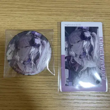 프로세카 아키야마 미즈키