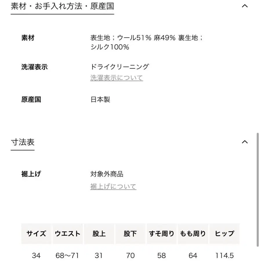 10번째 상품 이미지