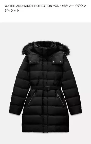 ZARA WATER AND WIND PROTECTION 다운 자켓