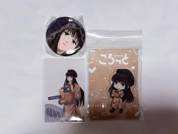 사카모토 데이즈 대불