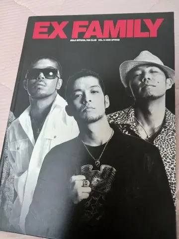 EX FAMILY EXILE OFFICIAL FAN CLUB VOL.14