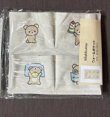 리락쿠마 월 포켓 수납 산엑스 아베일