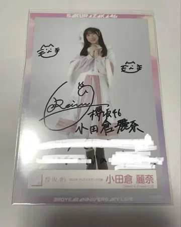 오다쿠라 레이나 2023년 크리스마스 산타 의상 사인 포함 사진