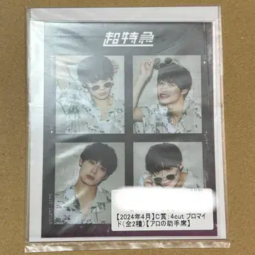 초특급 알로하 브로마이드 키라리 스크래치
