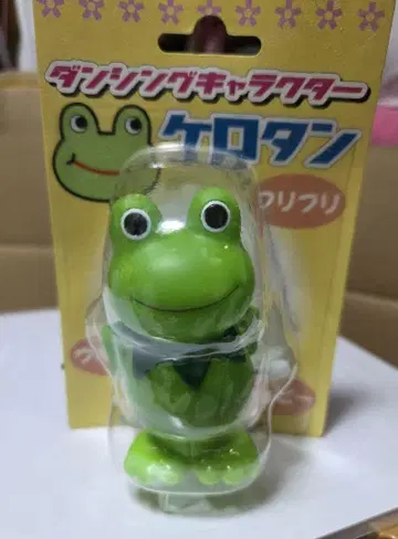 댄싱 캐릭터 케로탄