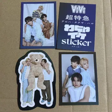 초특급 타쿠야 알로하 하루 vivi7월호 특별판 스티커