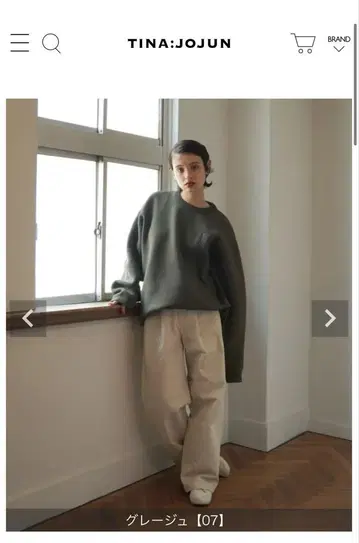 그레이지 코튼 치노 팬츠 와이드 팬츠