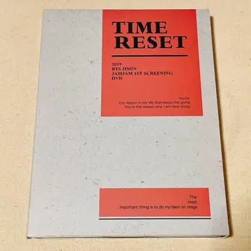 BTS JAMJAM DVD 1st TIME RESET 지민 마스터 제작