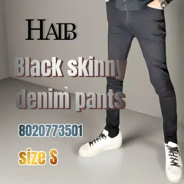 HAIB 블랙 스키니 데님 팬츠 S 사이즈
